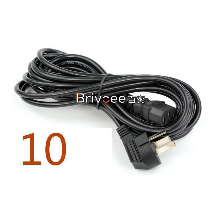 Photography Word - 10-meter Power Cord Three-plug Power Cord,