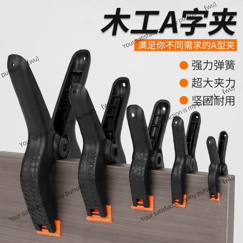 Woodworking A-word  Plastic ph - Photography Word recension och pris